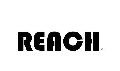 為什么要做reach認(rèn)證